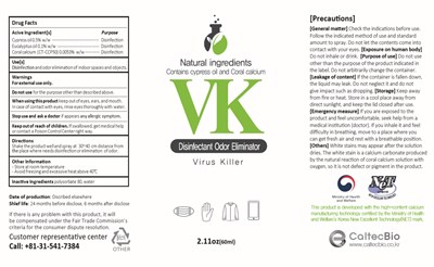 60ml Ndc: 77083-201-01 Label (Vk 60ml Label)